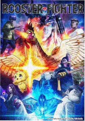 动漫星轨少年封面图